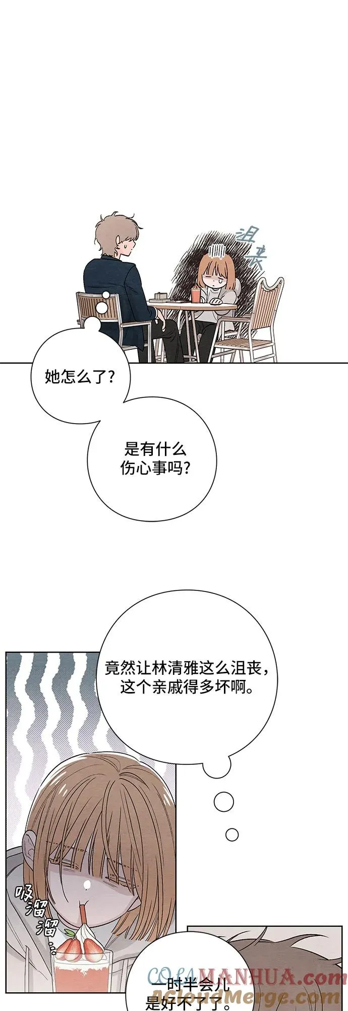 第15话 第40页