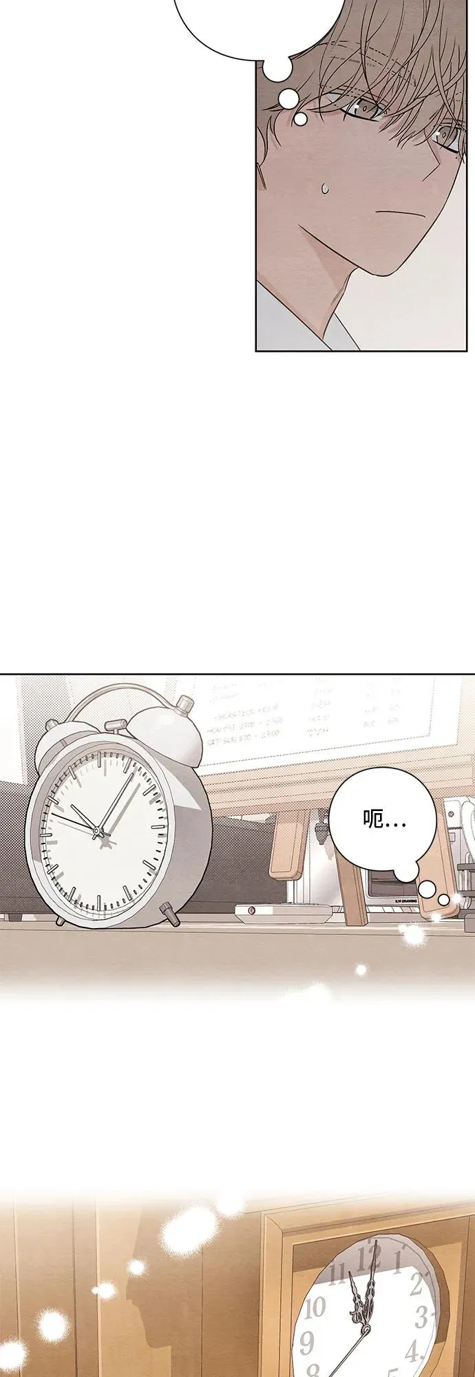 第15话 第41页