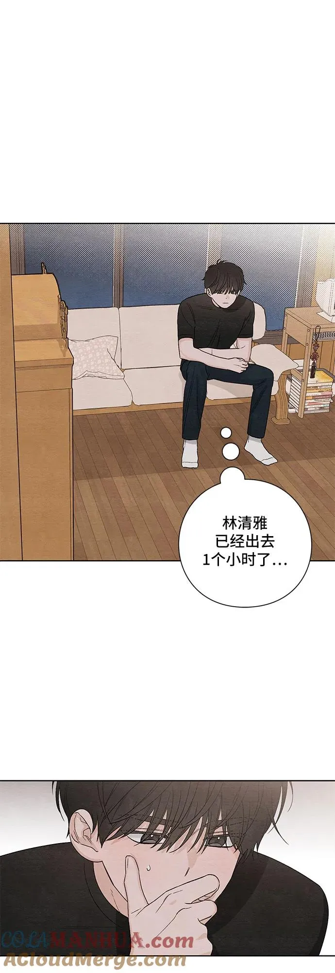 第15话 第43页