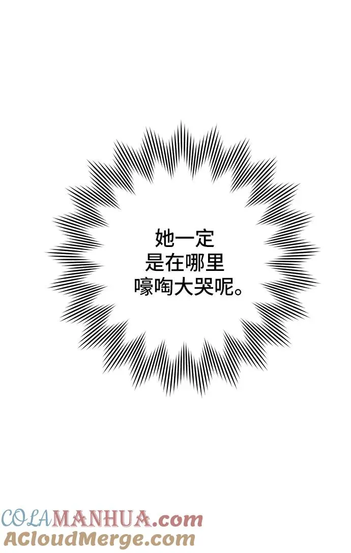 第15话 第49页