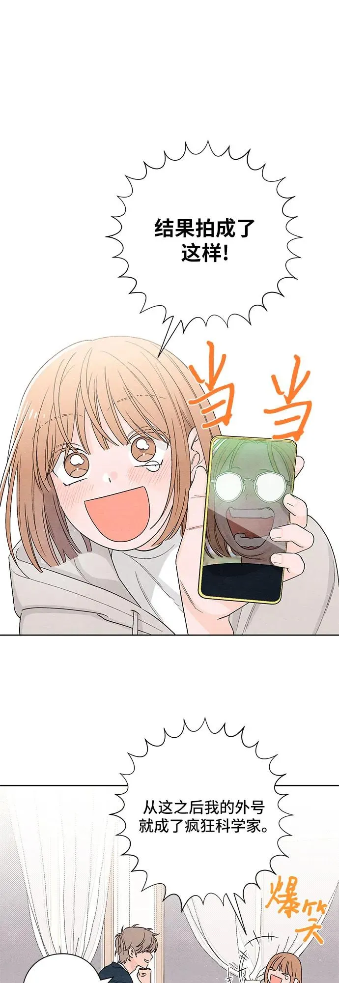 第15话 第50页