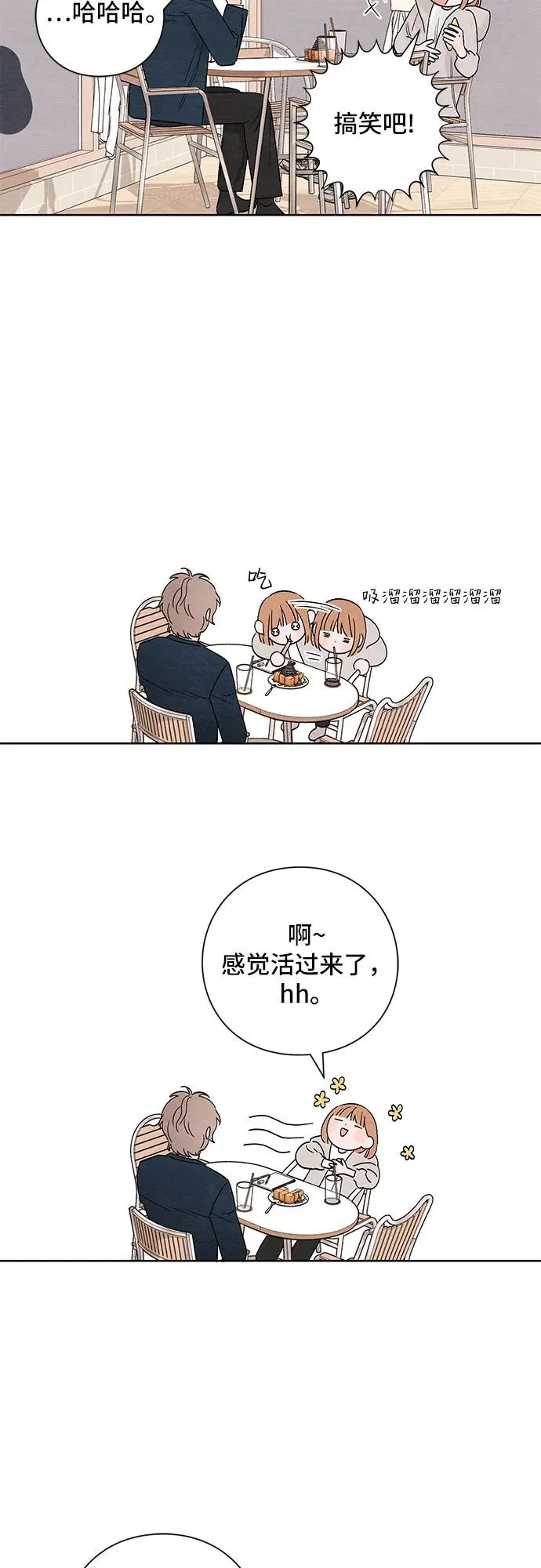 第15话 第51页