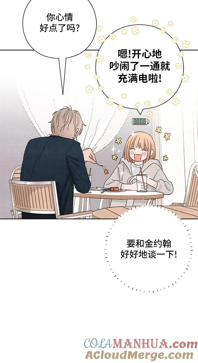 第15话 第52页