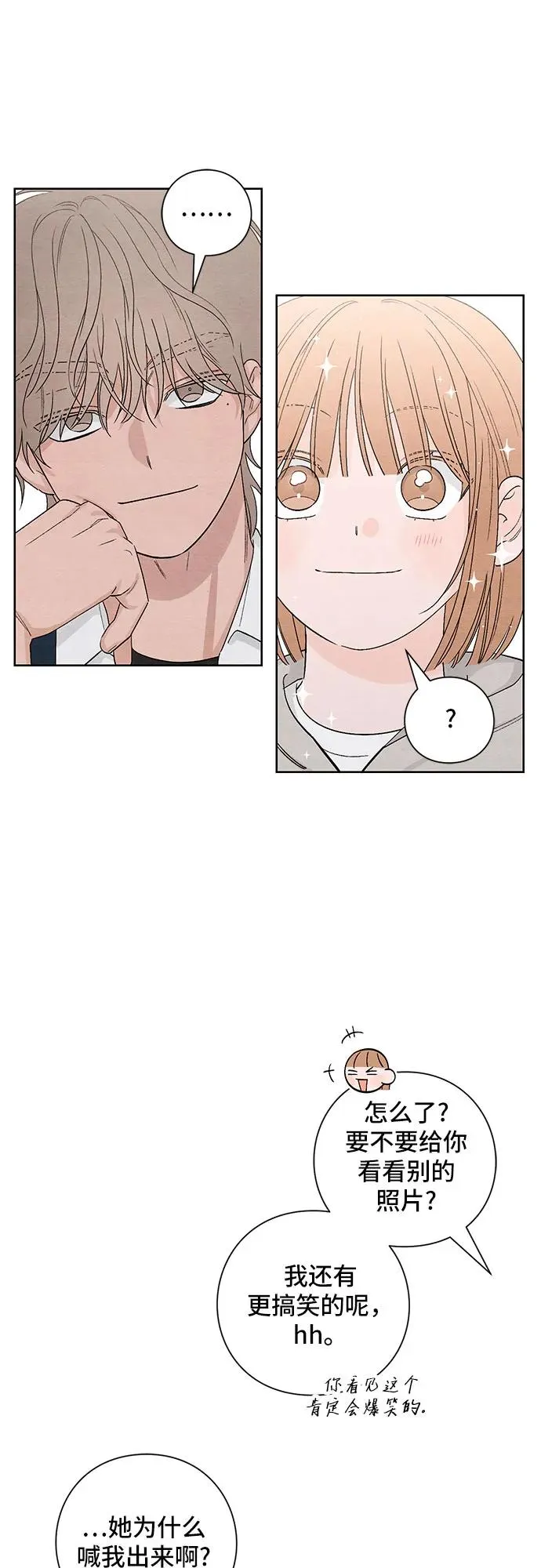 第15话 第53页