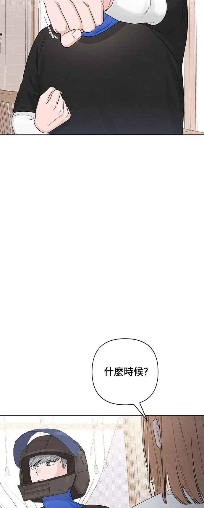 第69话 第3页