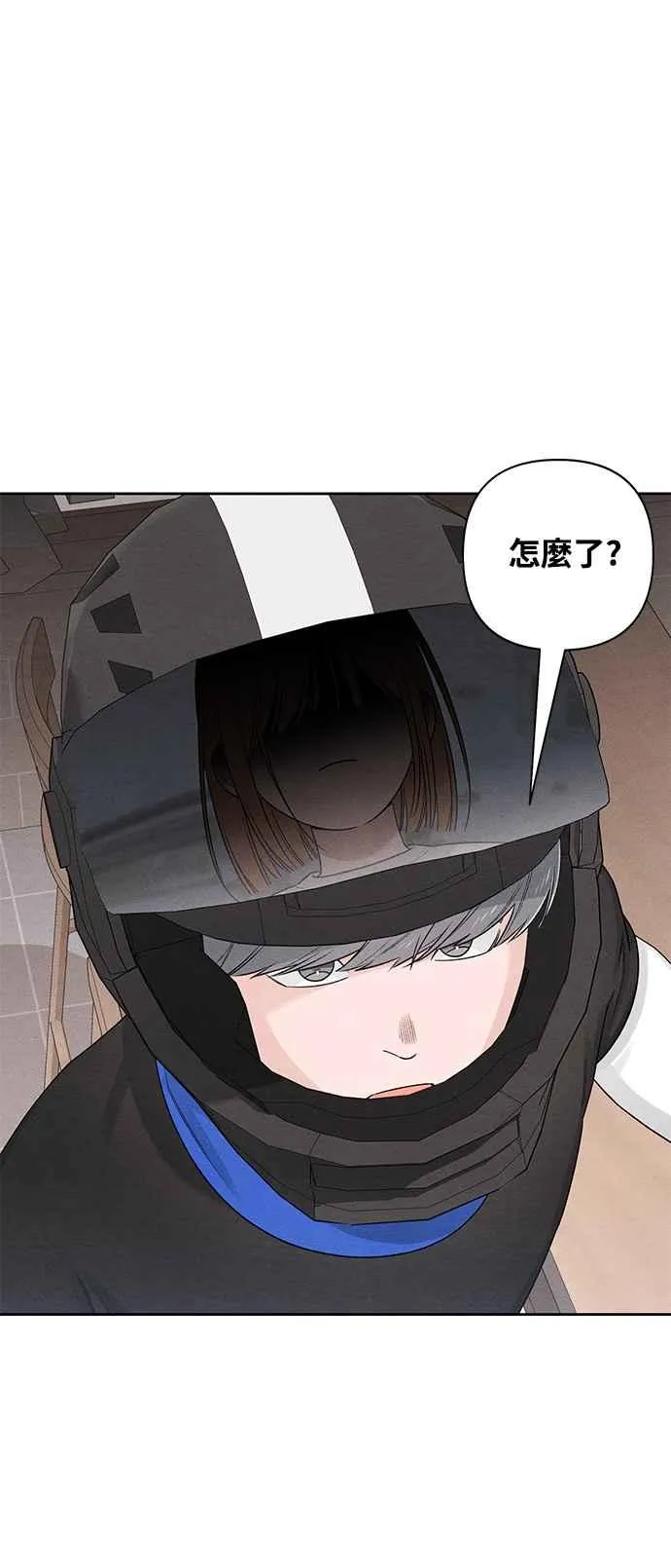 第69话 第8页