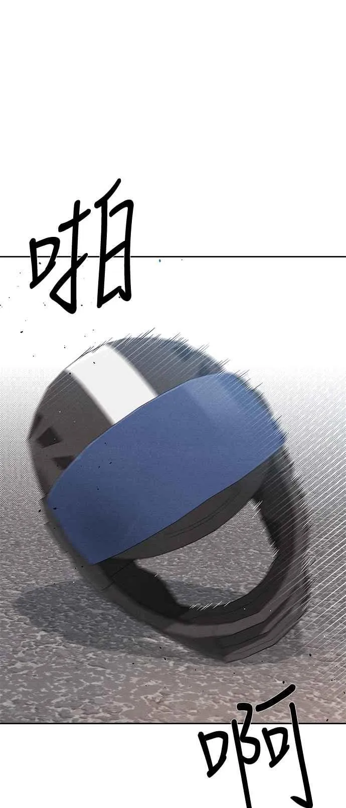 第69话 第9页