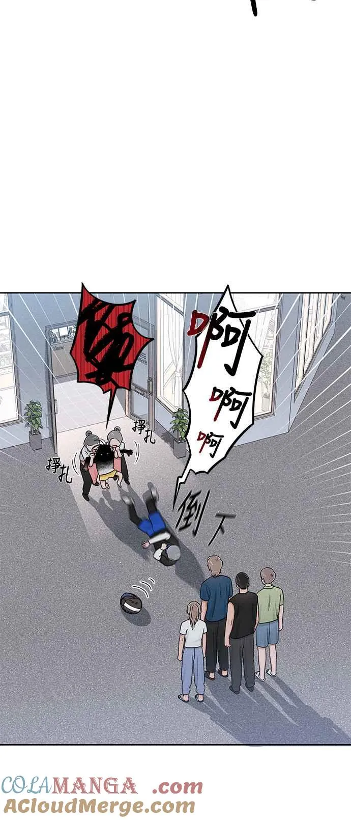 第69话 第10页