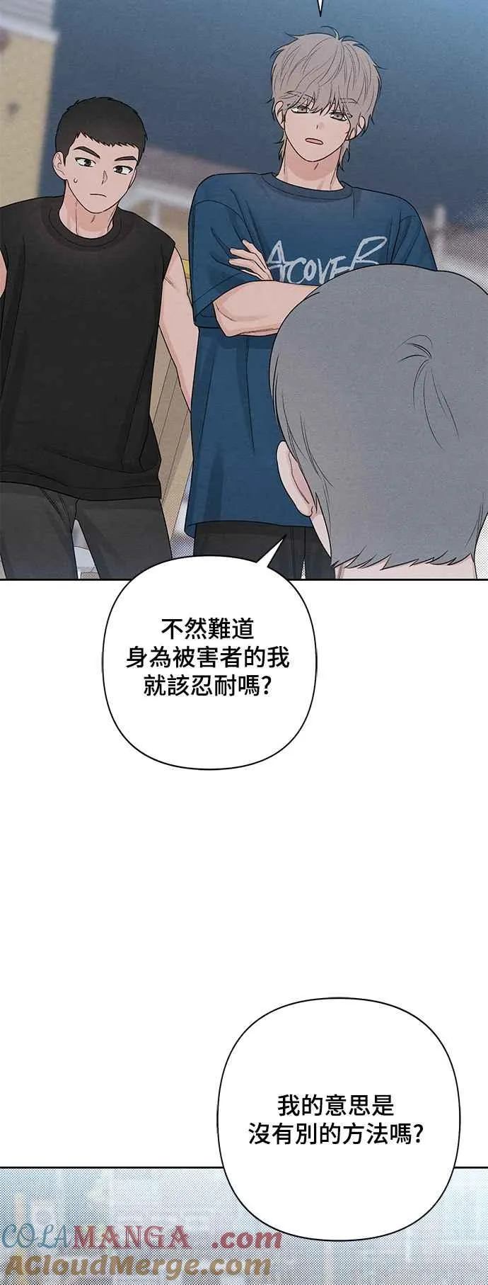 第69话 第16页