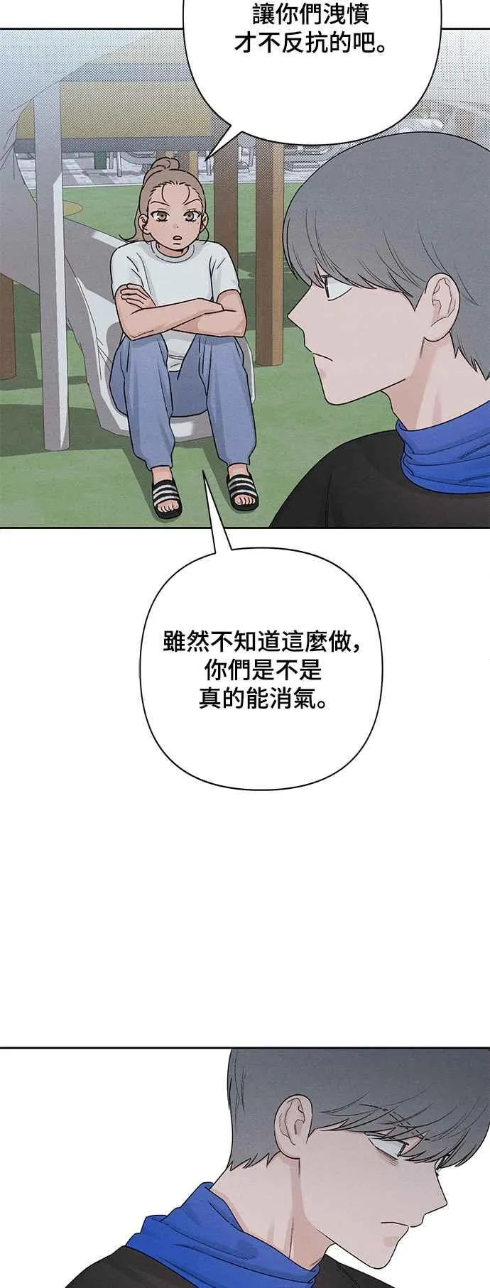 第69话 第18页
