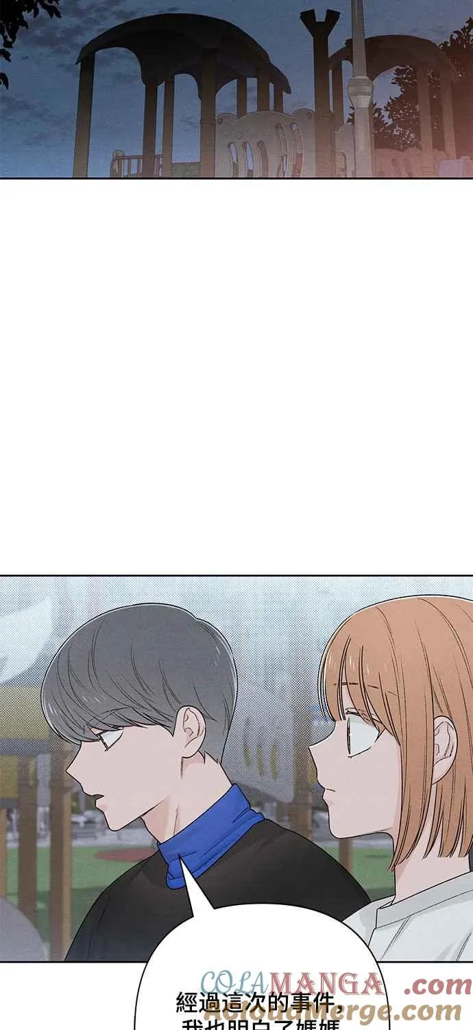 第69话 第25页