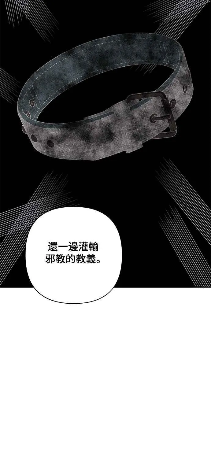 第69话 第27页