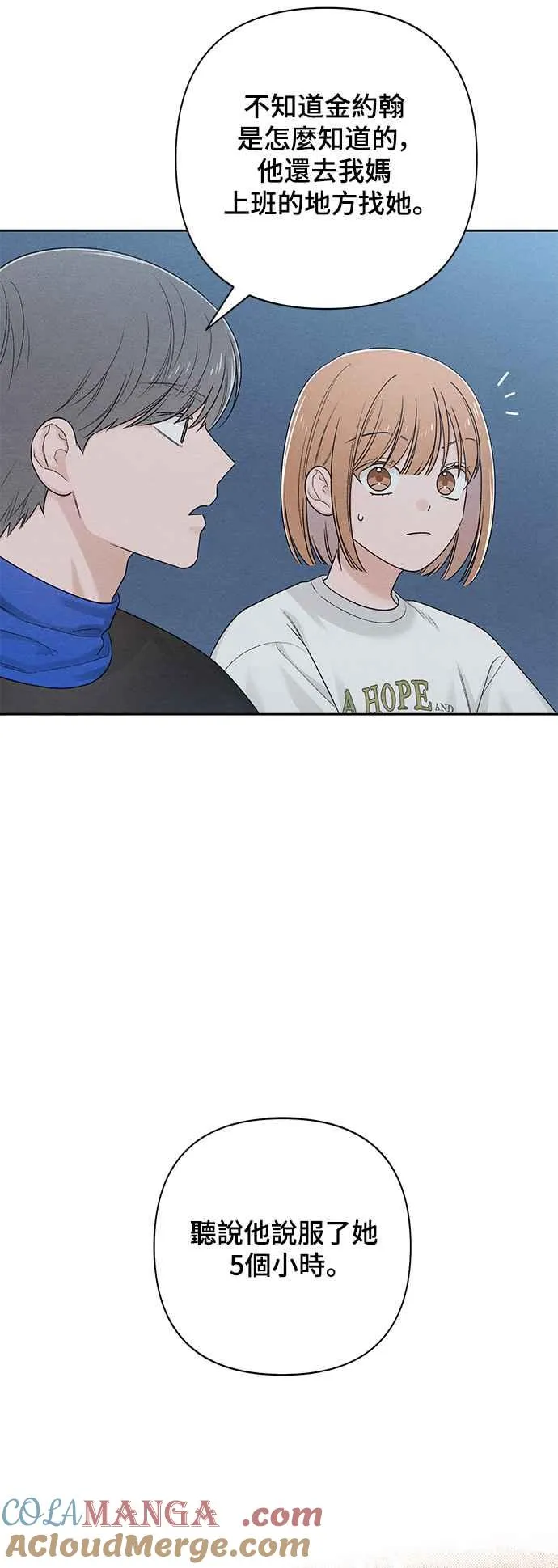 第69话 第28页