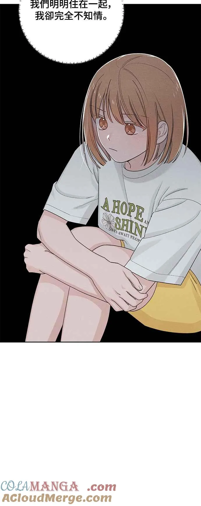第69话 第37页