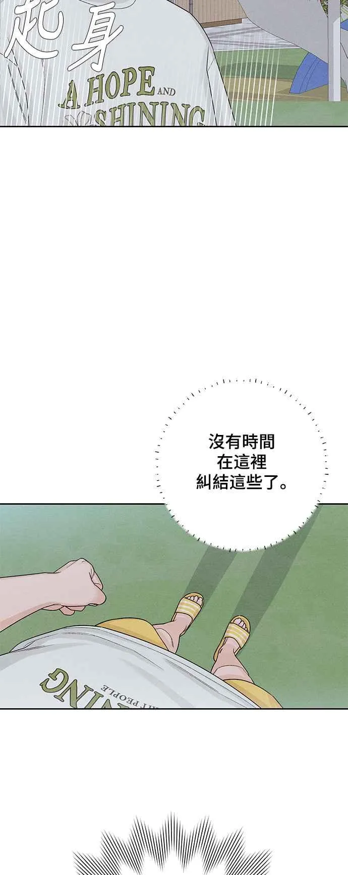 第69话 第39页