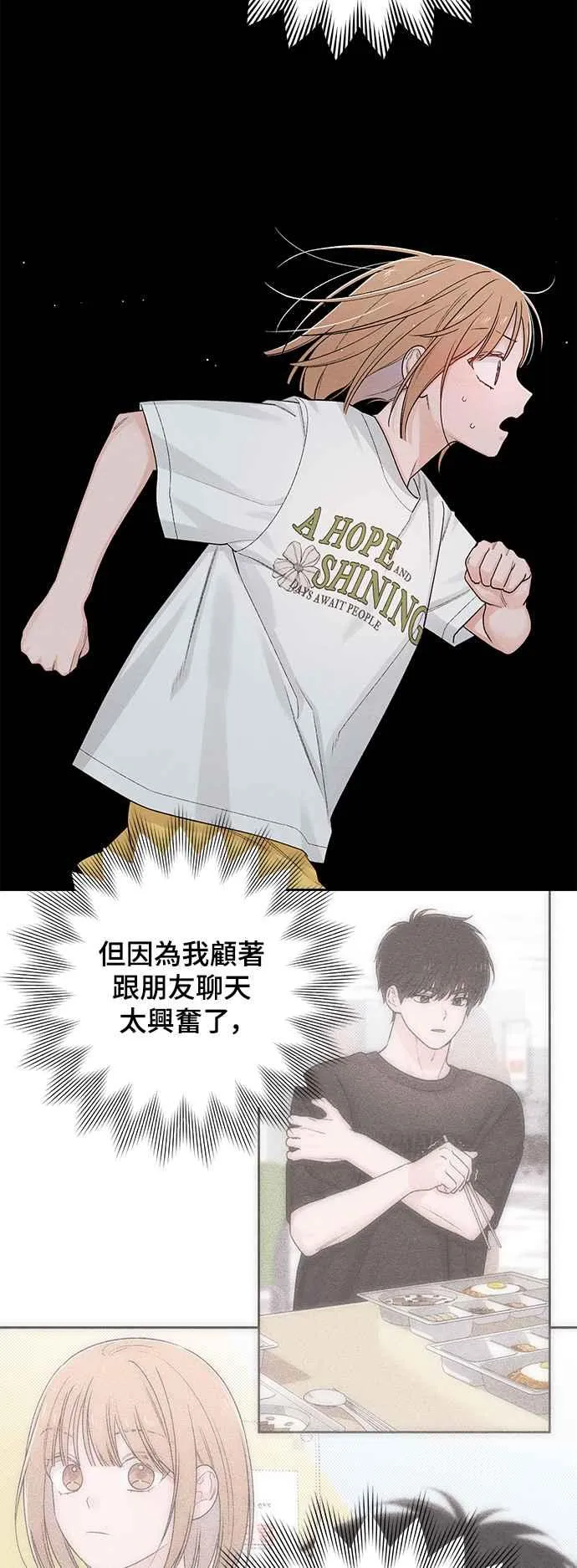 第69话 第50页