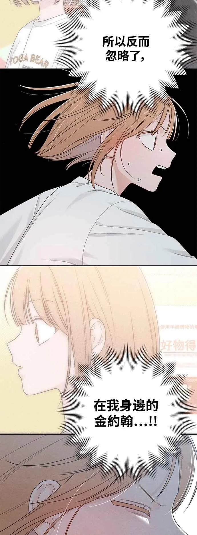 第69话 第51页