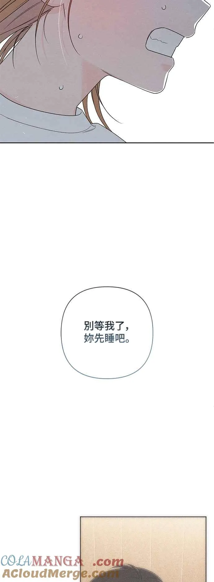 第69话 第52页
