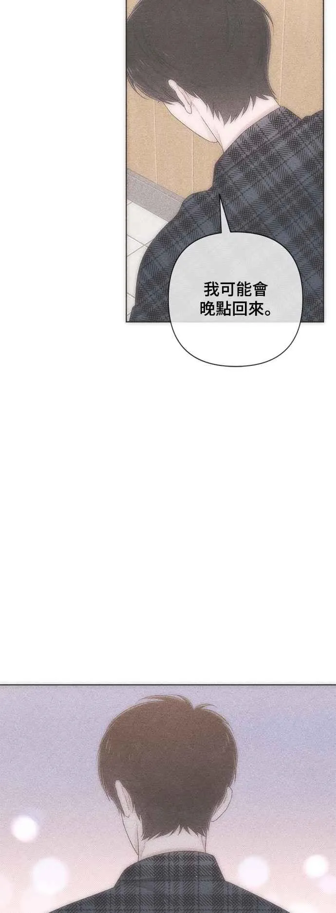 第69话 第53页