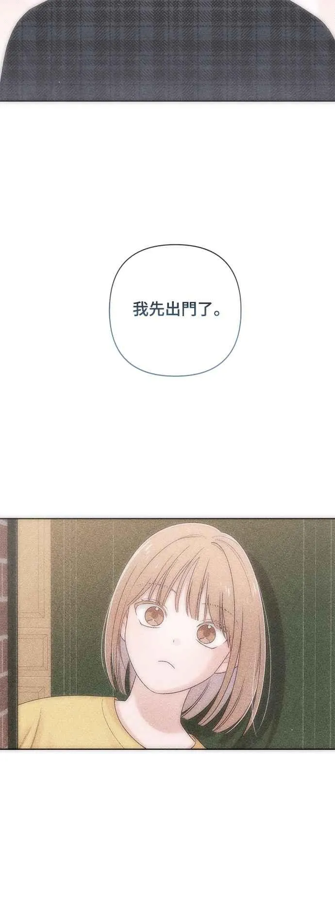 第69话 第54页