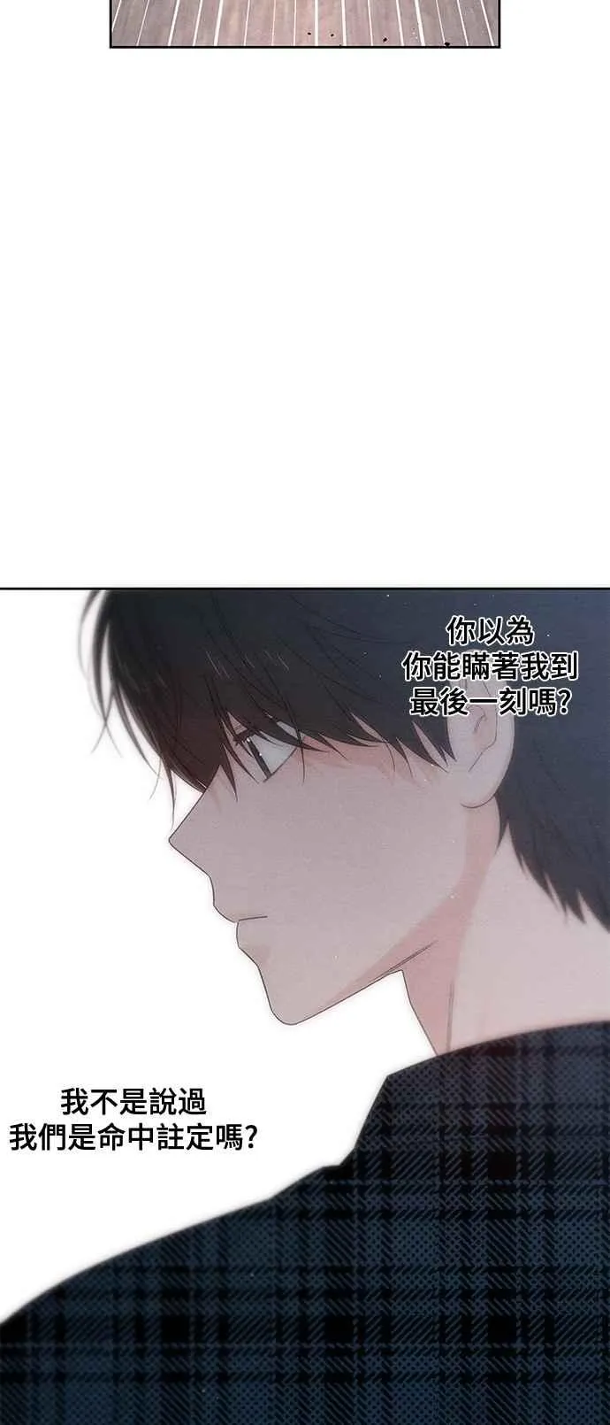 第69话 第57页