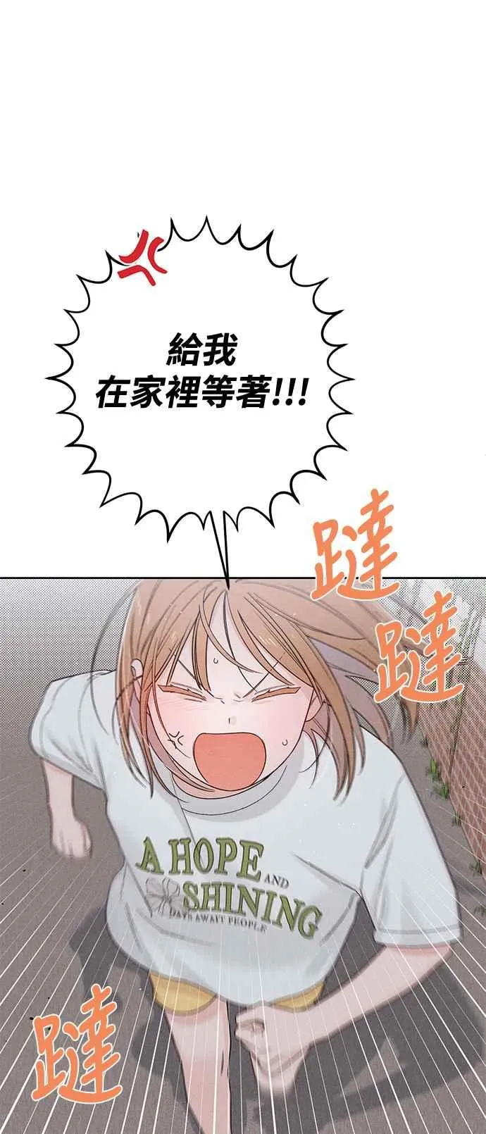 第69话 第60页