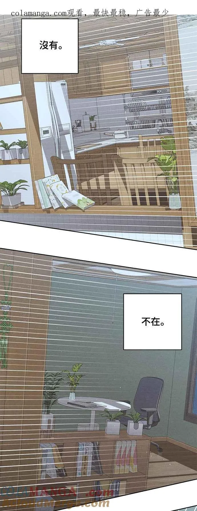 第70话 第1页