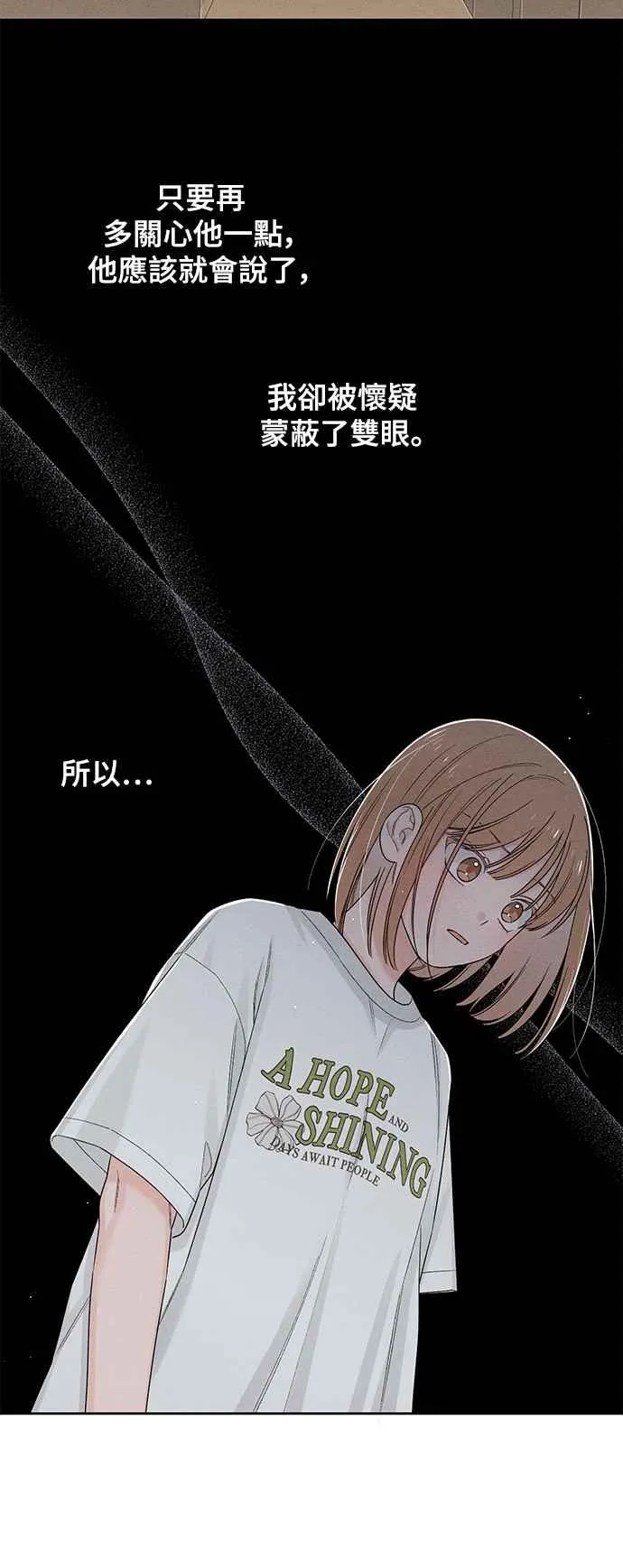 第70话 第5页