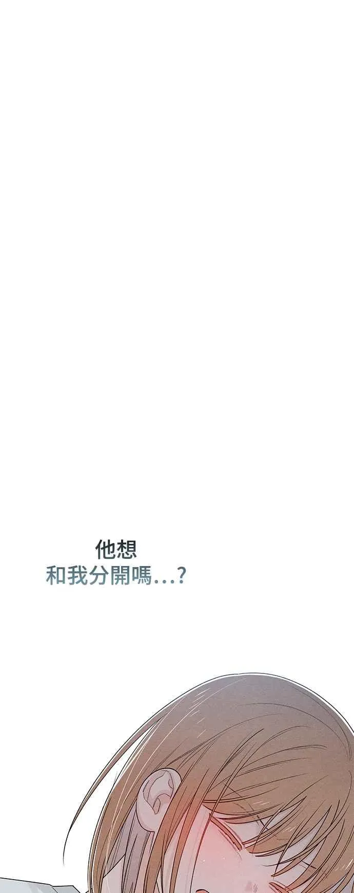 第70话 第6页