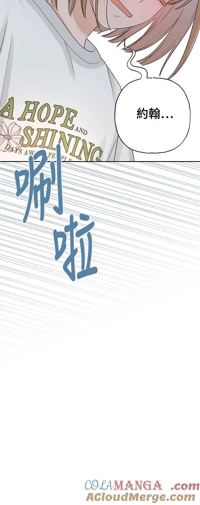 第70话 第7页