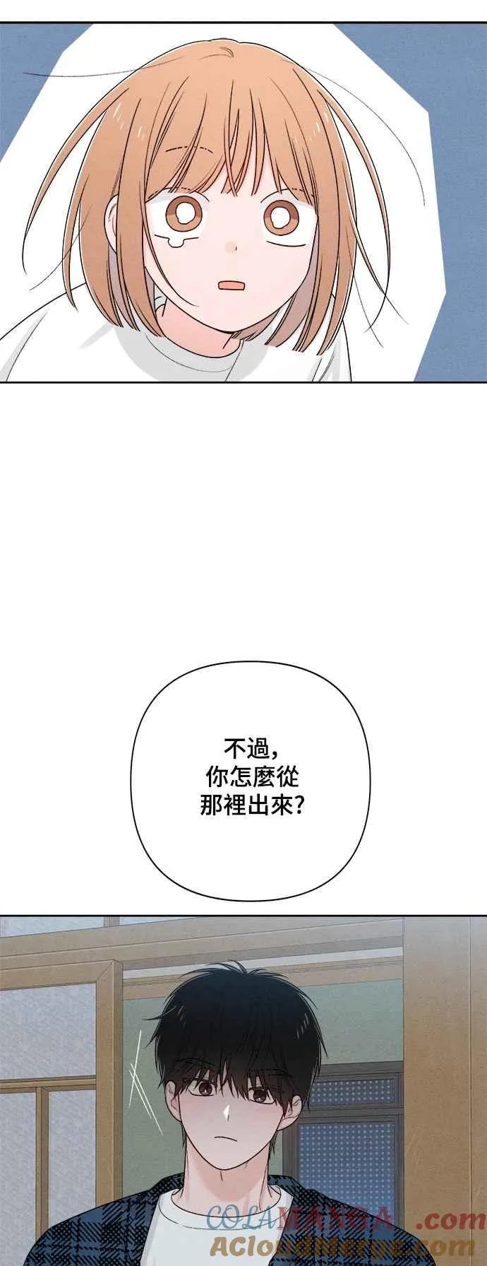 第70话 第10页