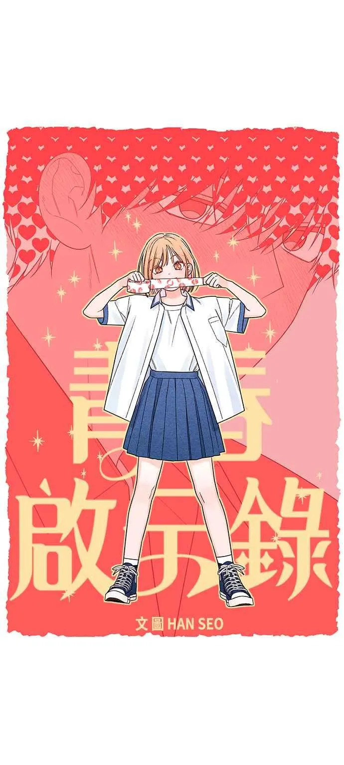 第70话 第17页