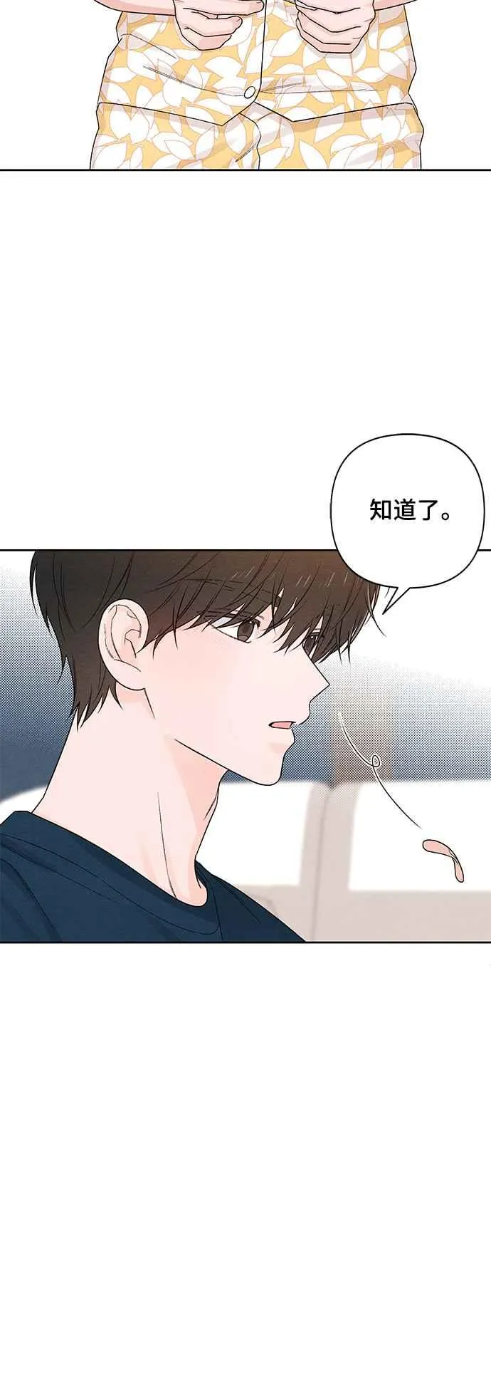 第70话 第24页
