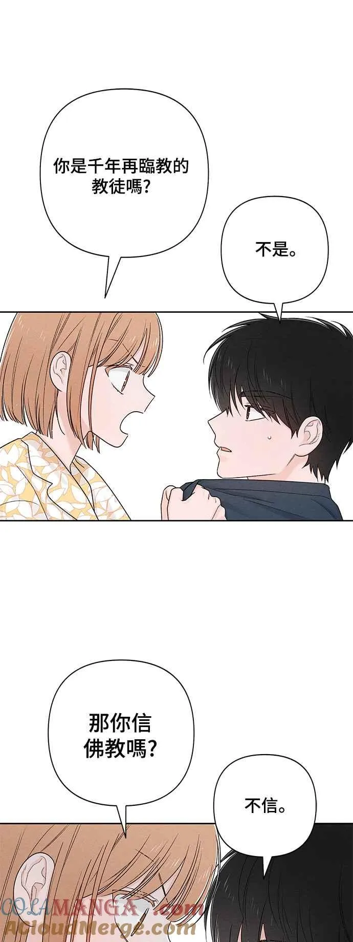 第70话 第37页