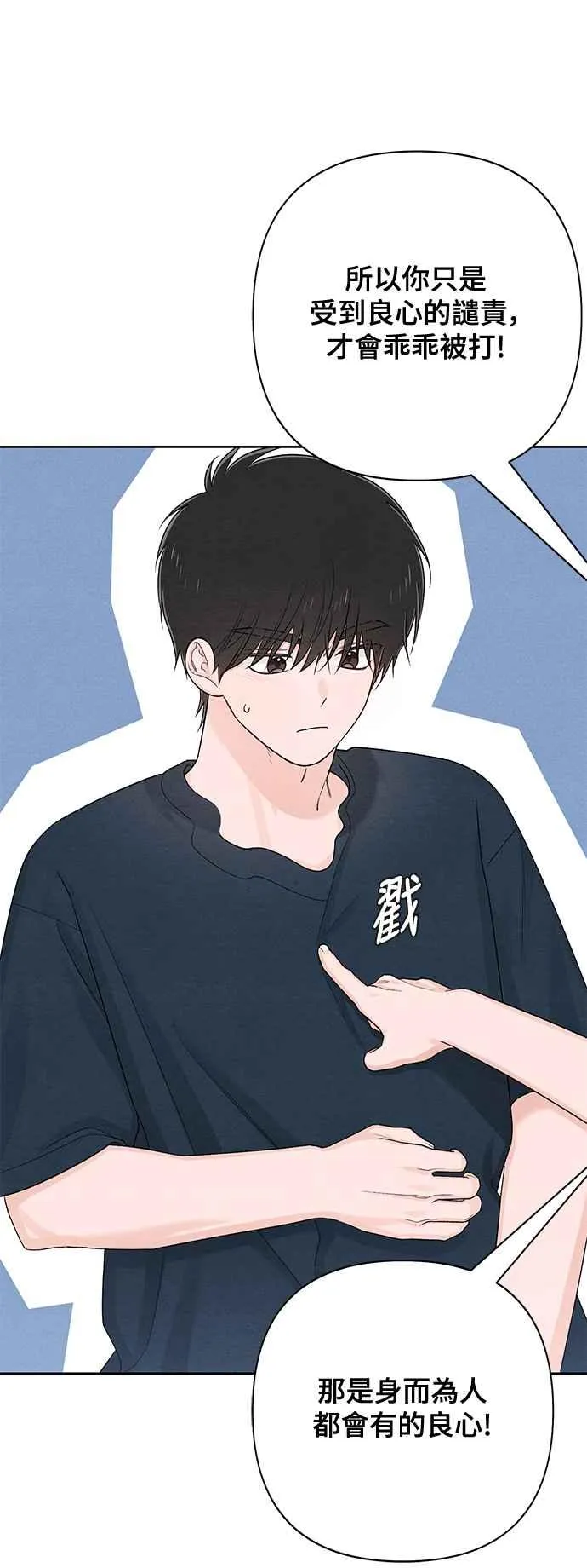 第70话 第39页