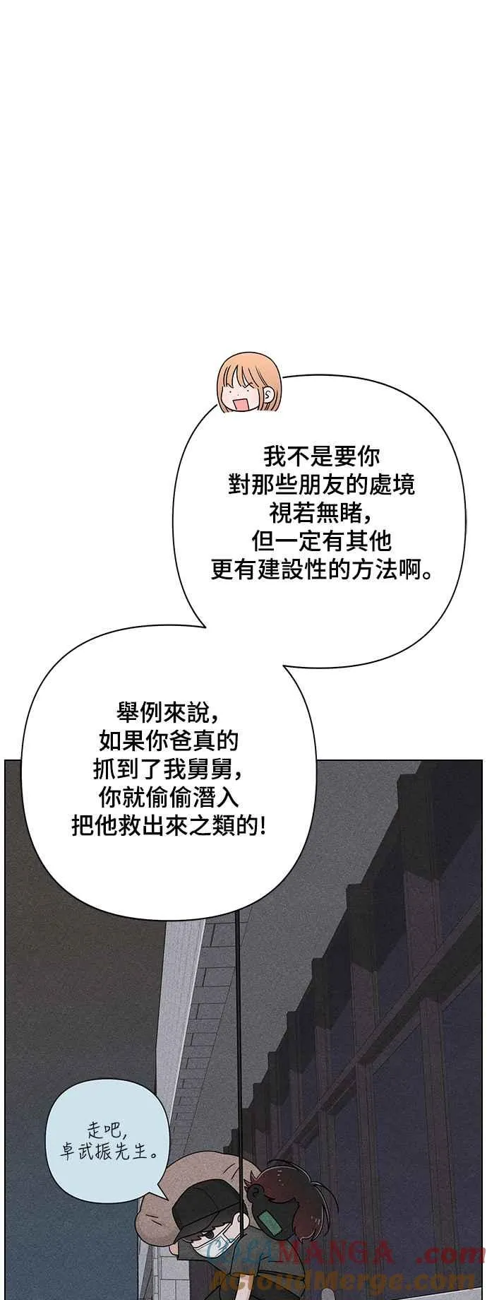 第70话 第40页