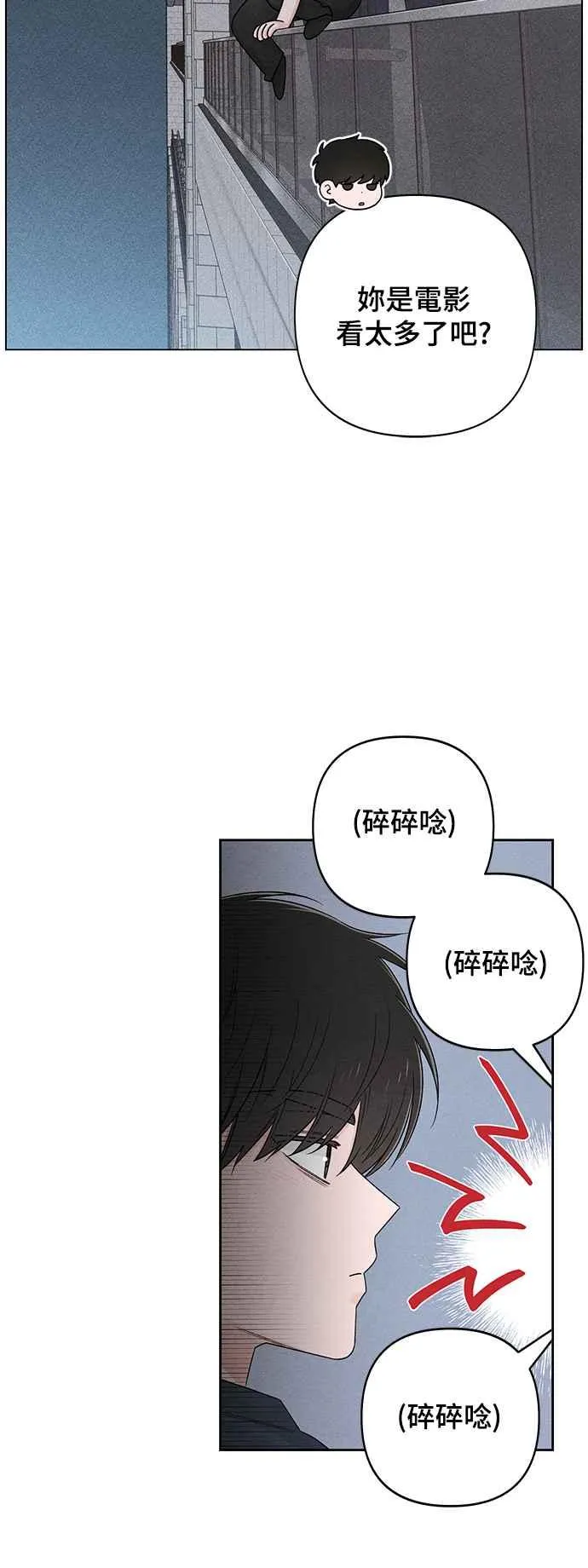 第70话 第41页