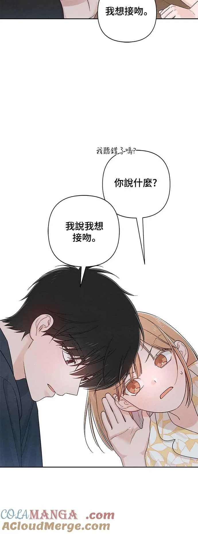 第70话 第46页