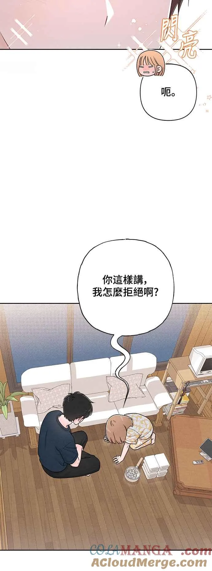 第70话 第49页