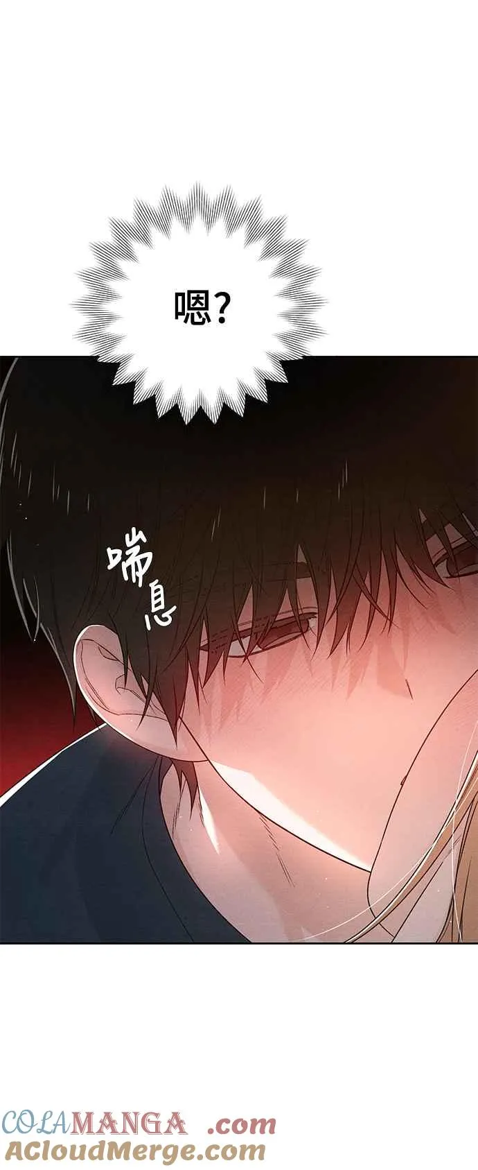 第70话 第55页