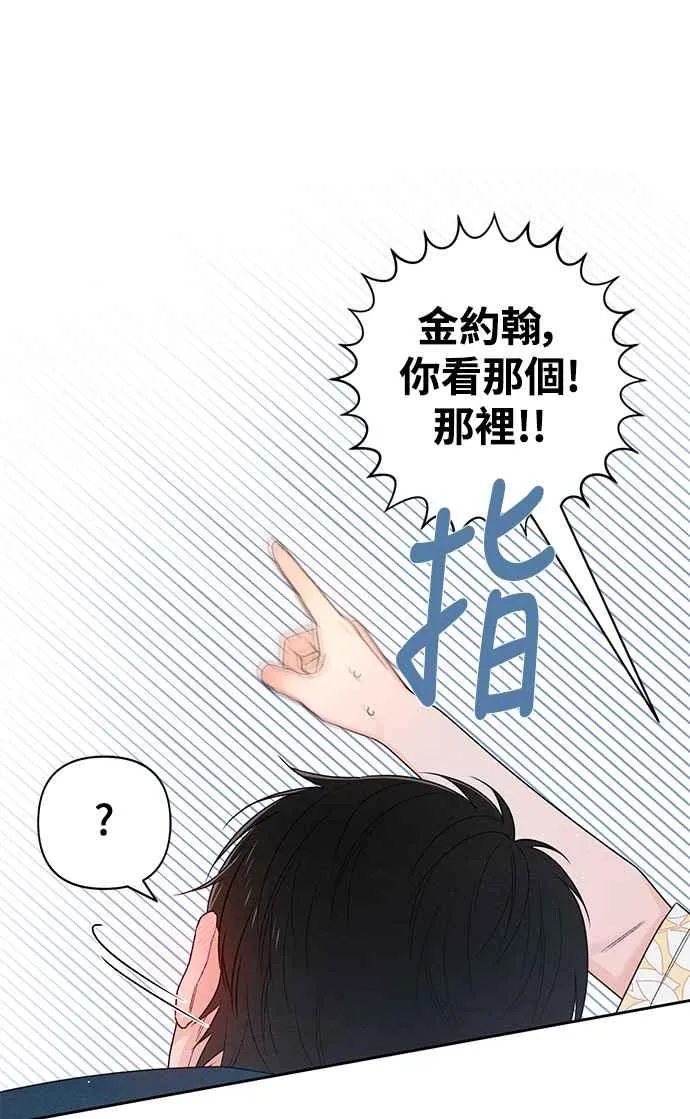 第70话 第59页
