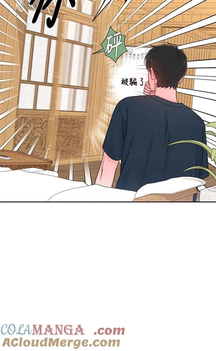 第70话 第61页