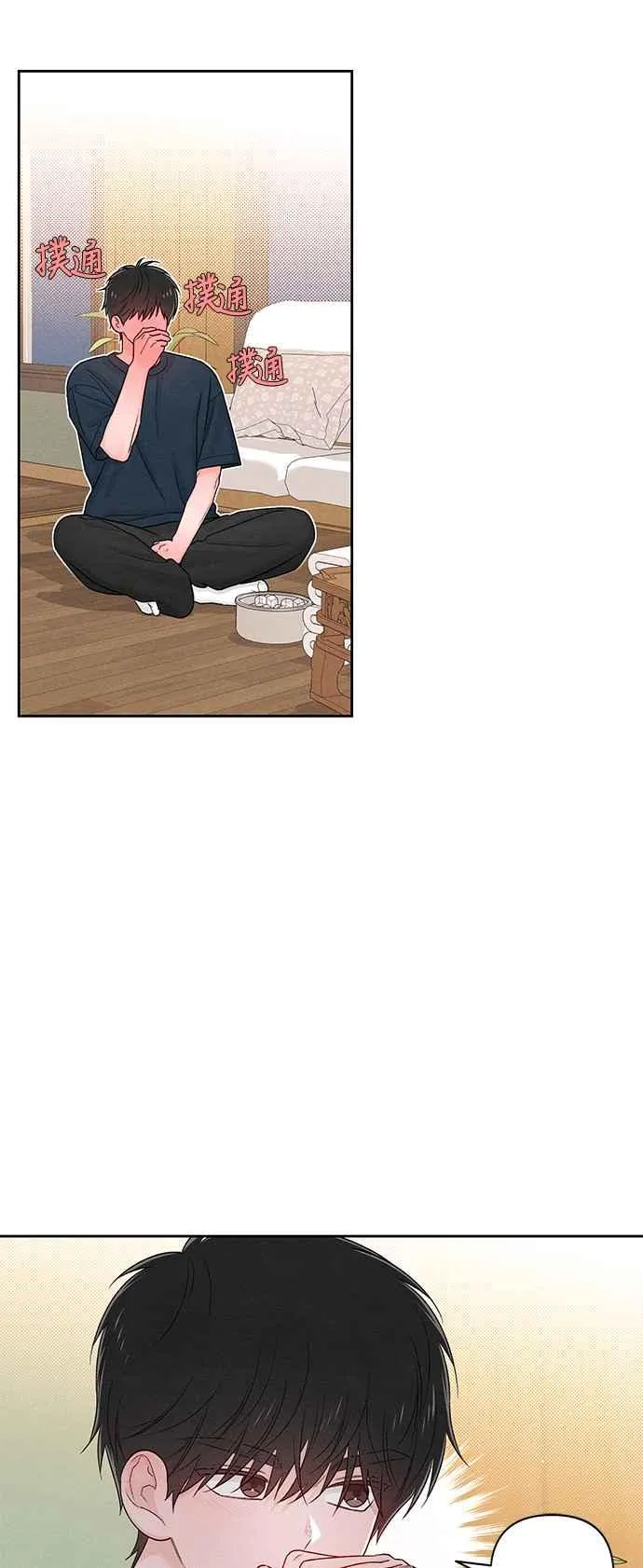 第70话 第62页