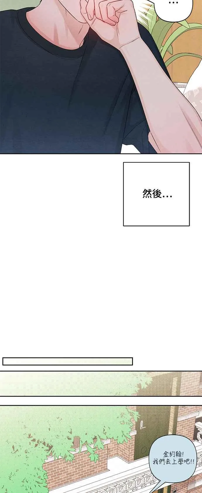 第70话 第63页