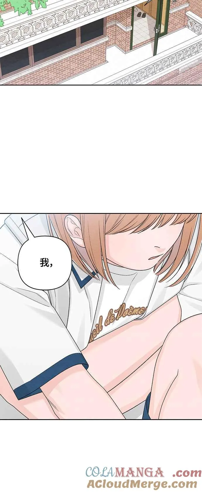 第70话 第64页