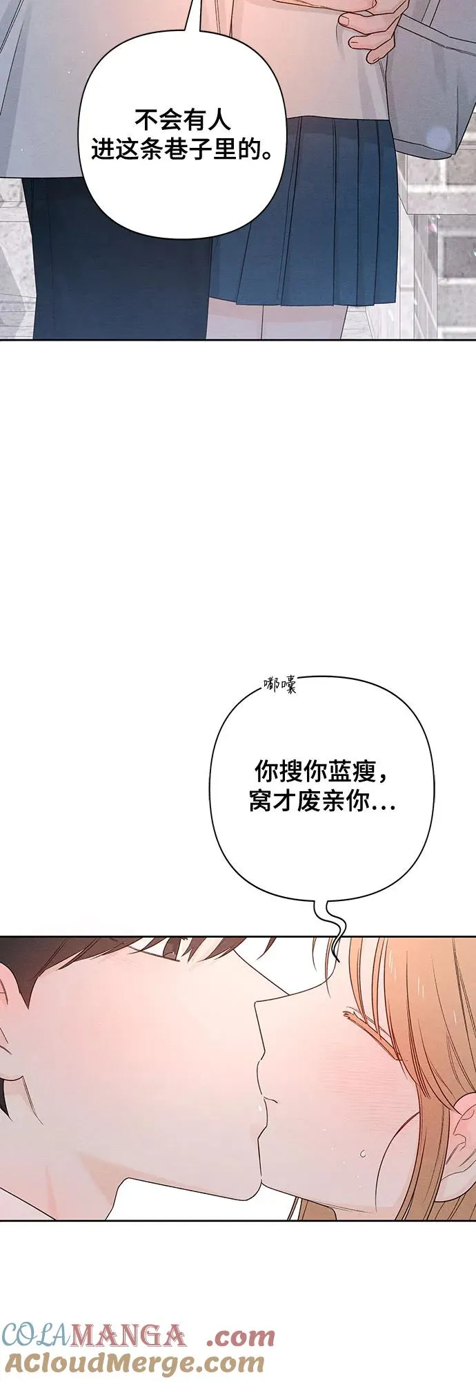 第71话 第4页