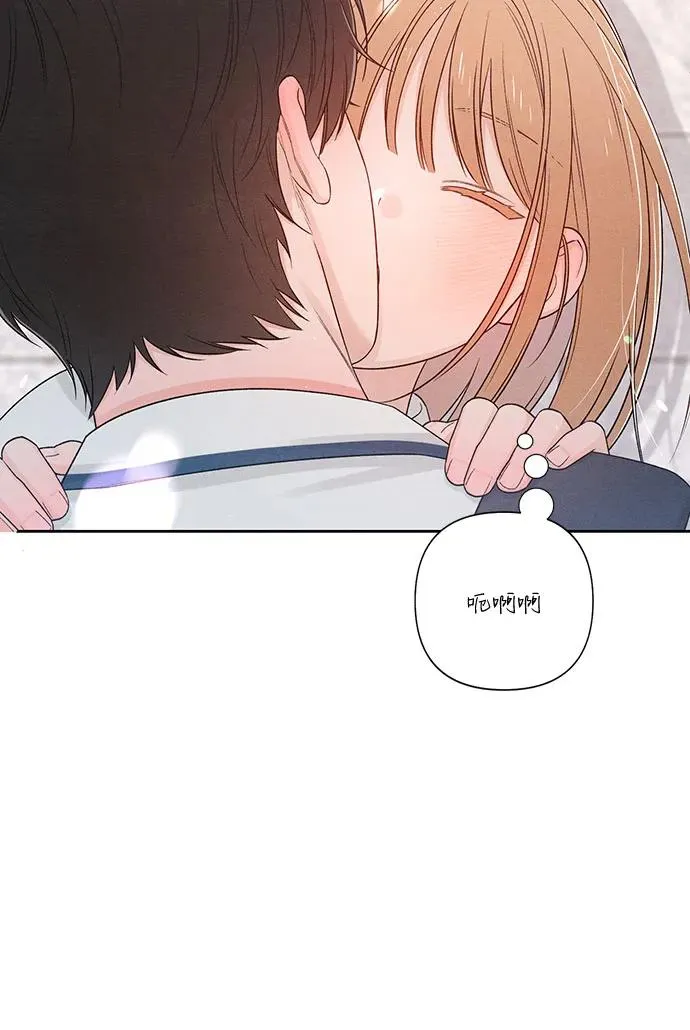 第71话 第8页