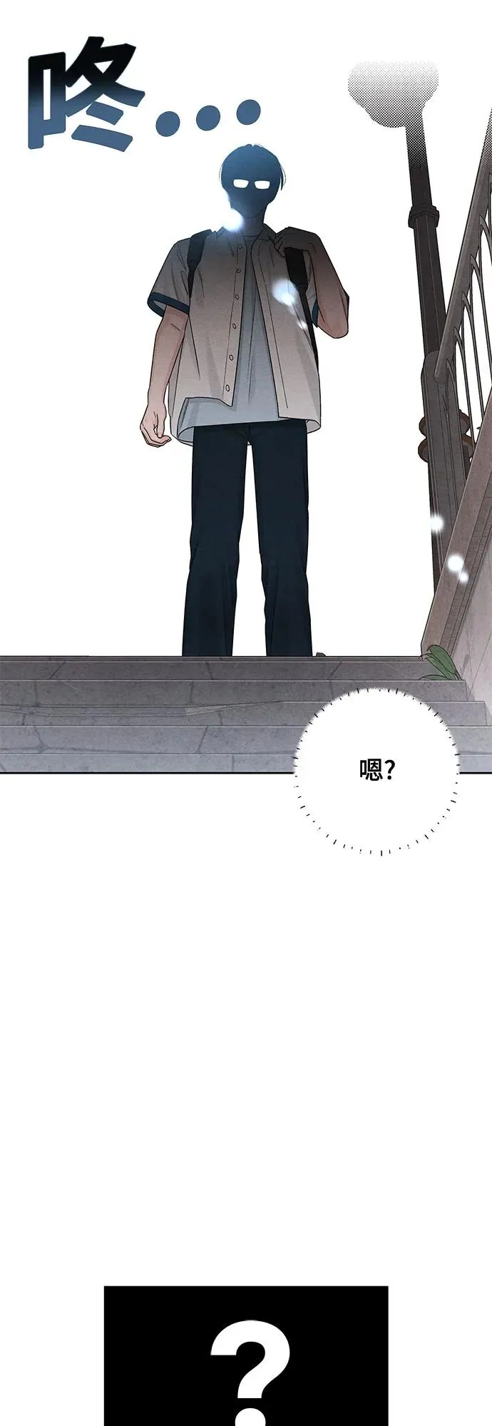 第71话 第11页