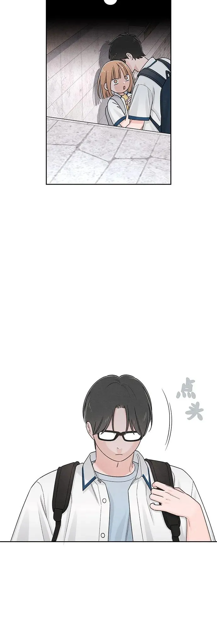 第71话 第12页