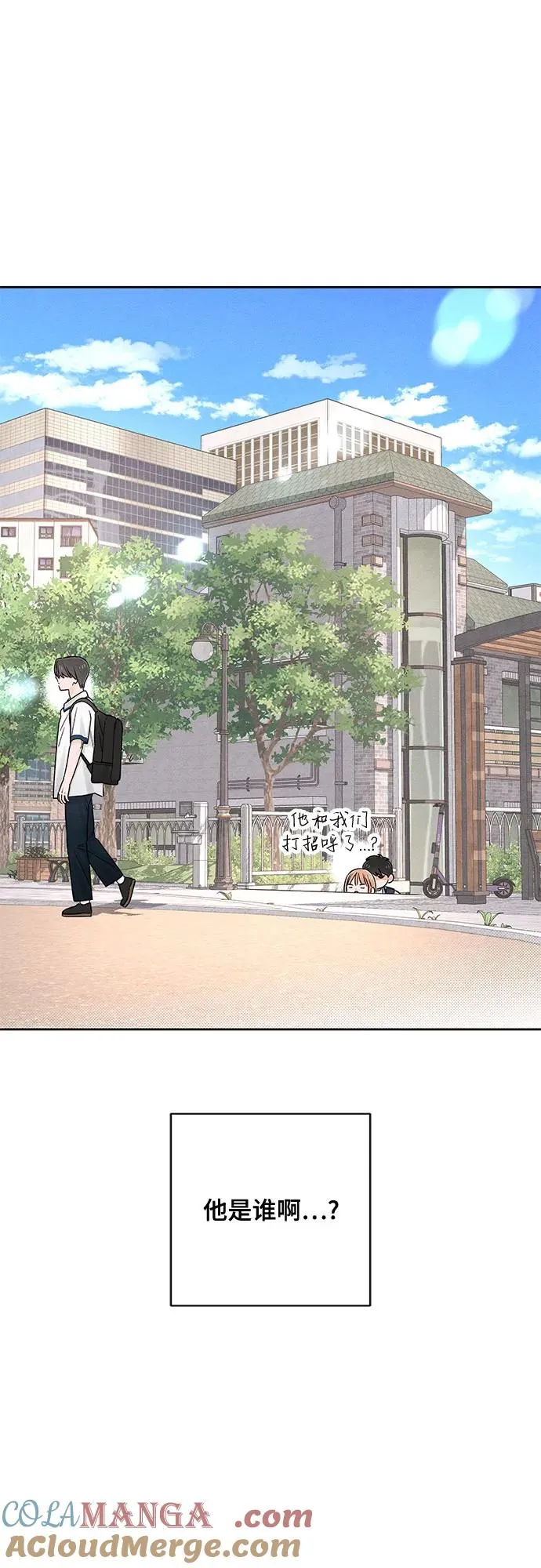 第71话 第13页